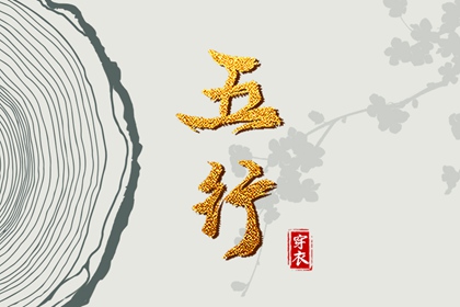 每日黄历_择吉黄历_日历老黄历